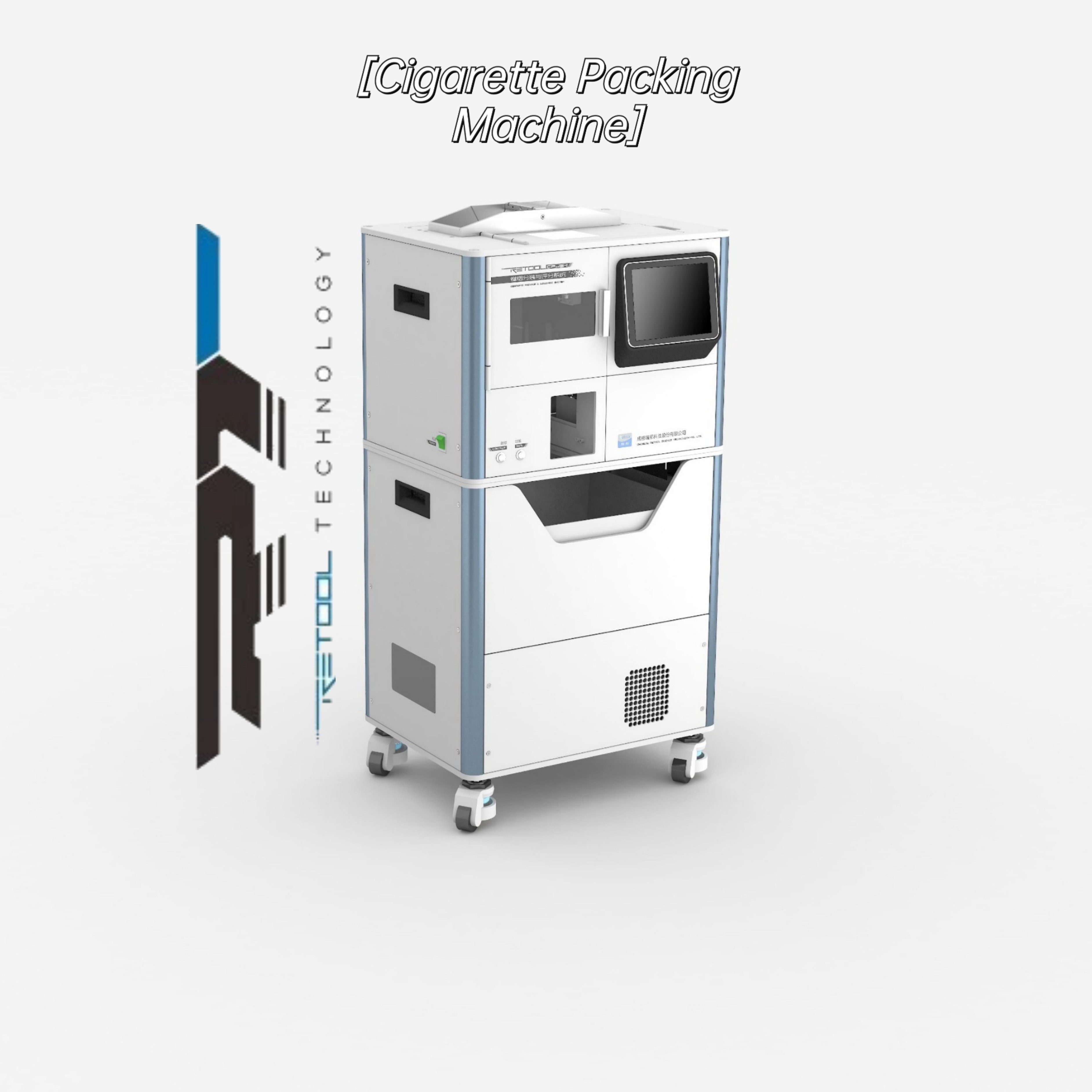 IS019001 AC220V 50HZ Code Spraying Cigarette Machine OEM
