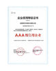 China CHENGDU FIRST-LINK CENTURY SUPPLY CHAIN MANAGEMENT CO.,LTD. certification